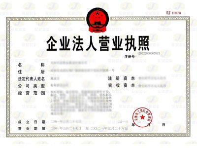 bv1946伟德官网